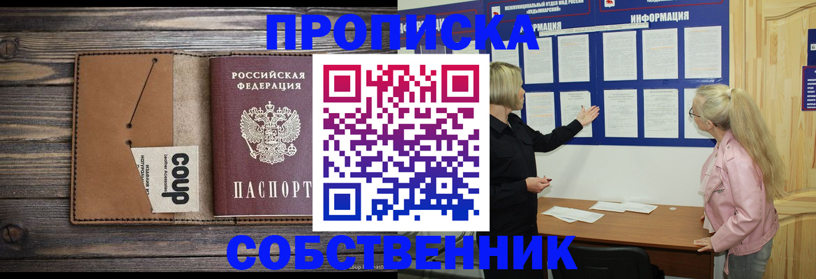 временная регистрация адрес в Хасавюрте