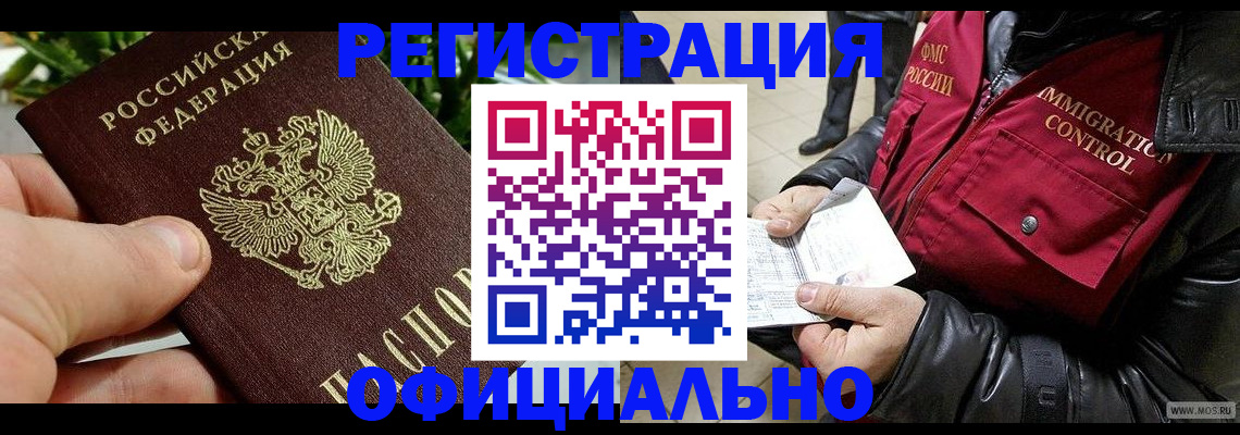 пропишу в квартире в Хасавюрте
