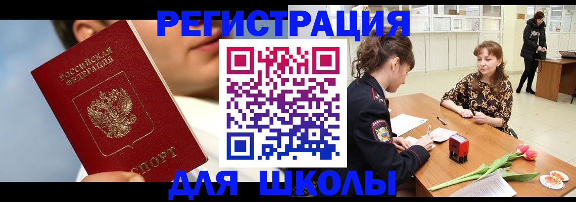 временная регистрация гарантия в Хасавюрте